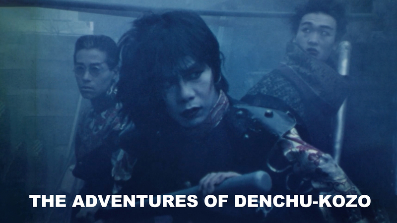 The Adventures of Denchu-Kozo_Horizontal_3840x2160.jpg